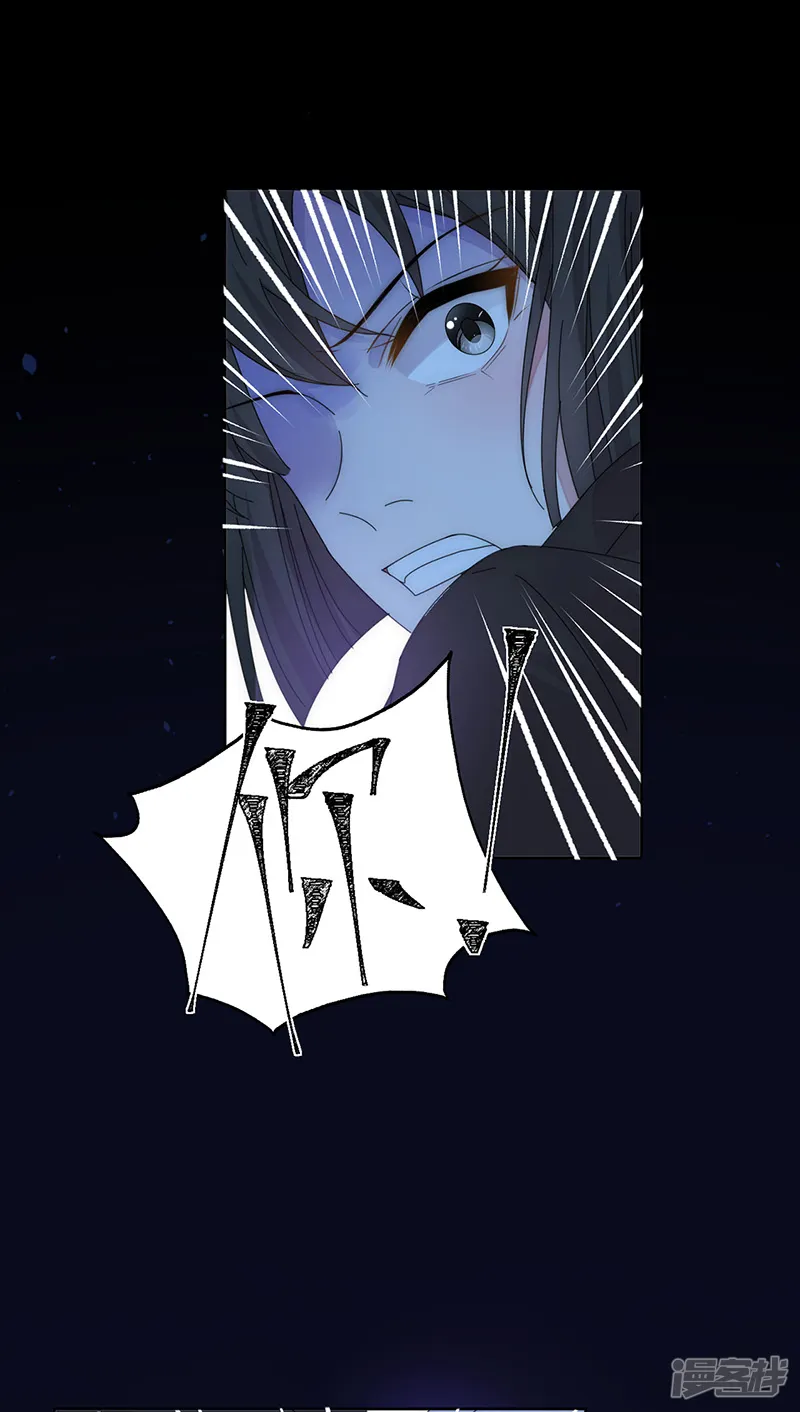 完美老公进化论-第168话 反水-第16页