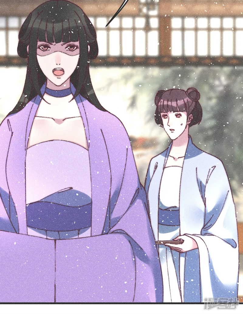 医妃倾城：王妃要休夫-第77话 好像很关心他-第14页