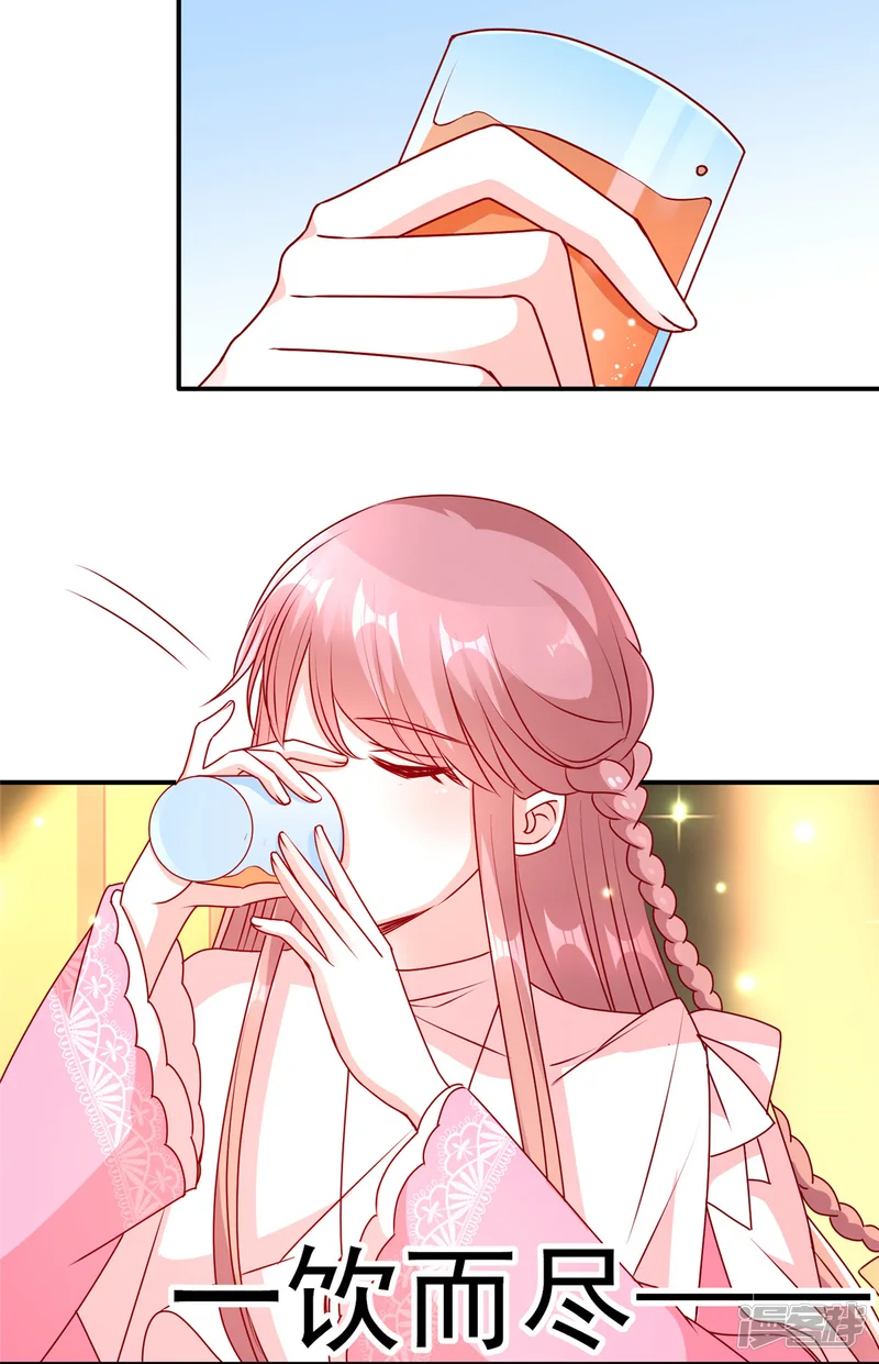 她的微笑像颗糖-第85话 小姝，吃蛋糕-第3页
