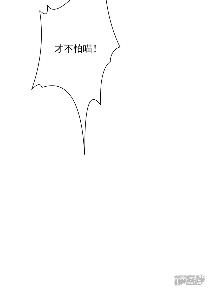 王爷是只大脑斧-第67话 寻找虎兄-第11页