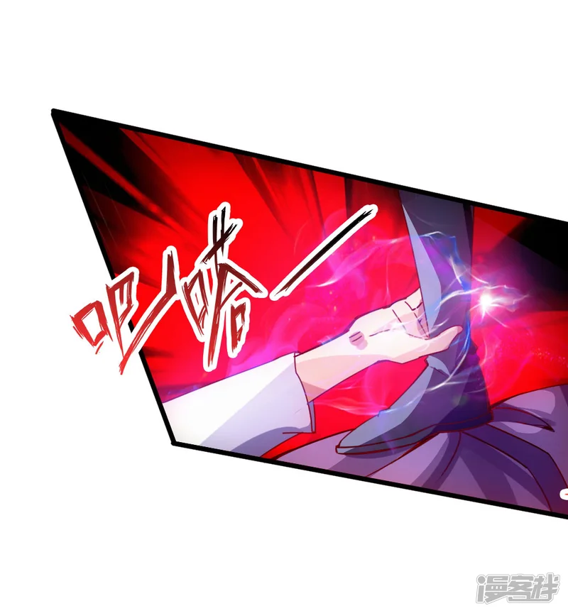 仙武帝尊-第55话 力战吕志-第25页