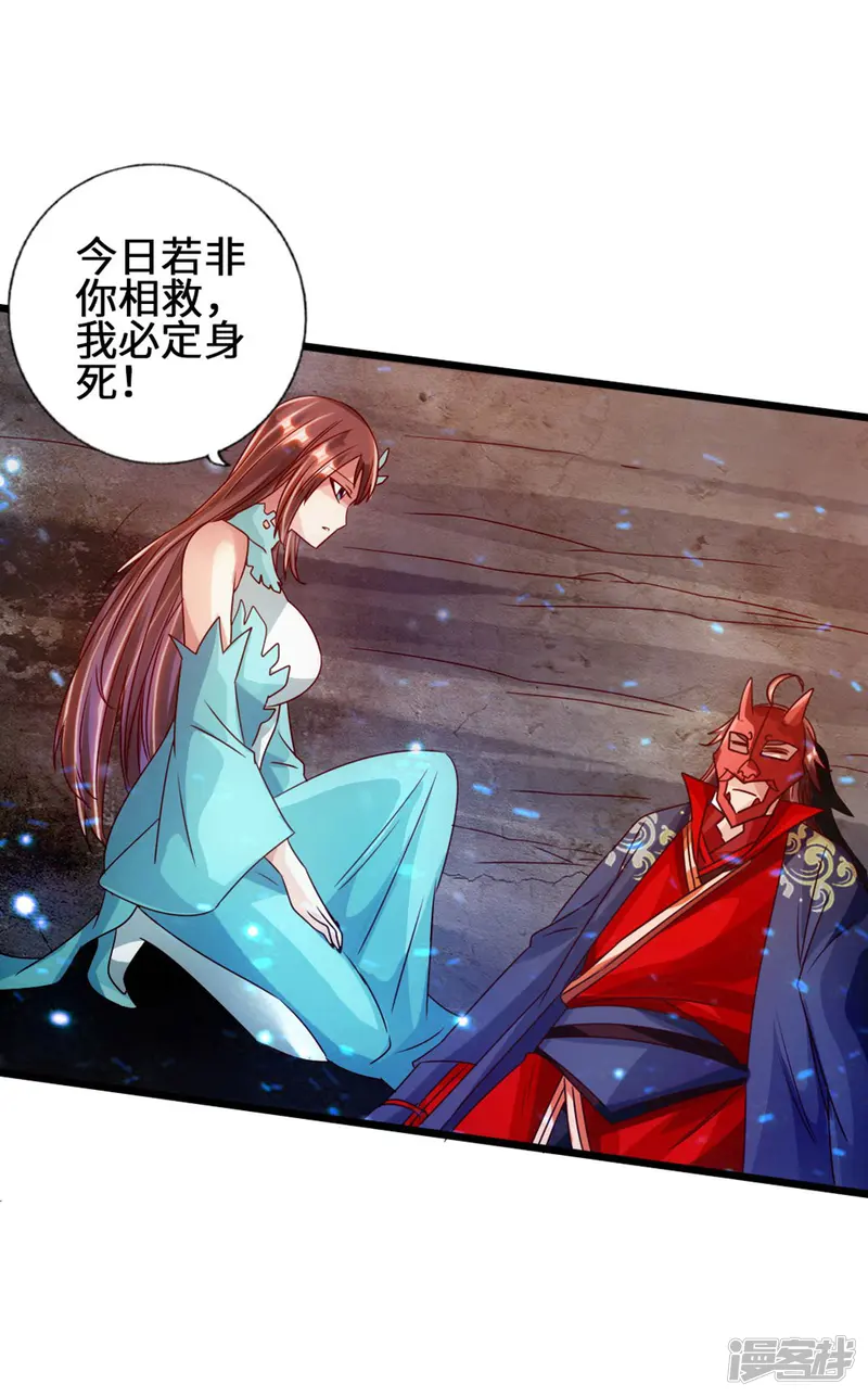 仙武帝尊-第56话 大仇得报-第42页