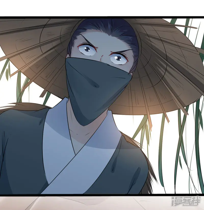 王爷你好帅-第86话 心动的感觉-第29页