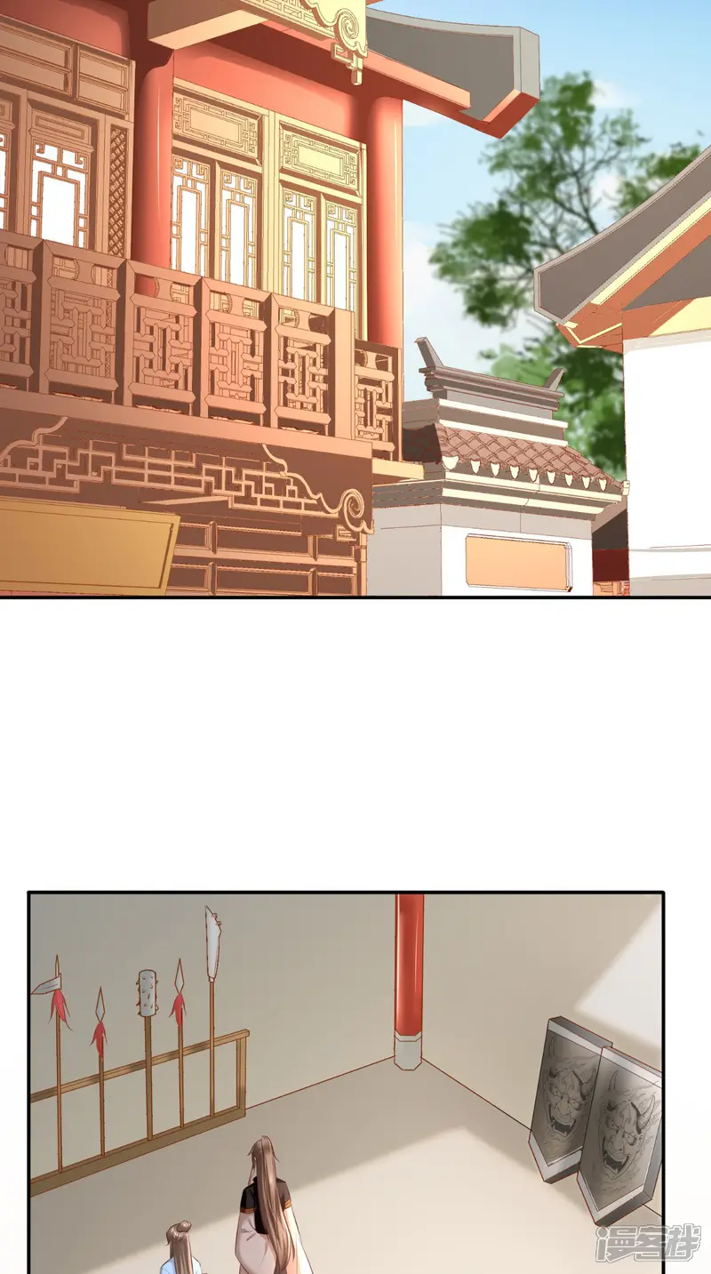 痴傻毒妃不好惹-第61话 沾花惹草-第15页