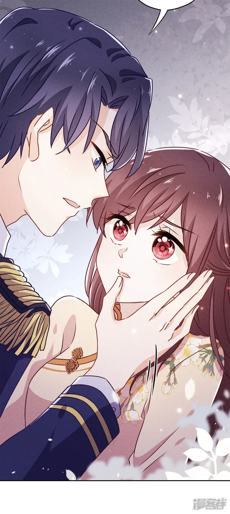 少帅,你老婆要翻天!-第41话 不知羞-第21页