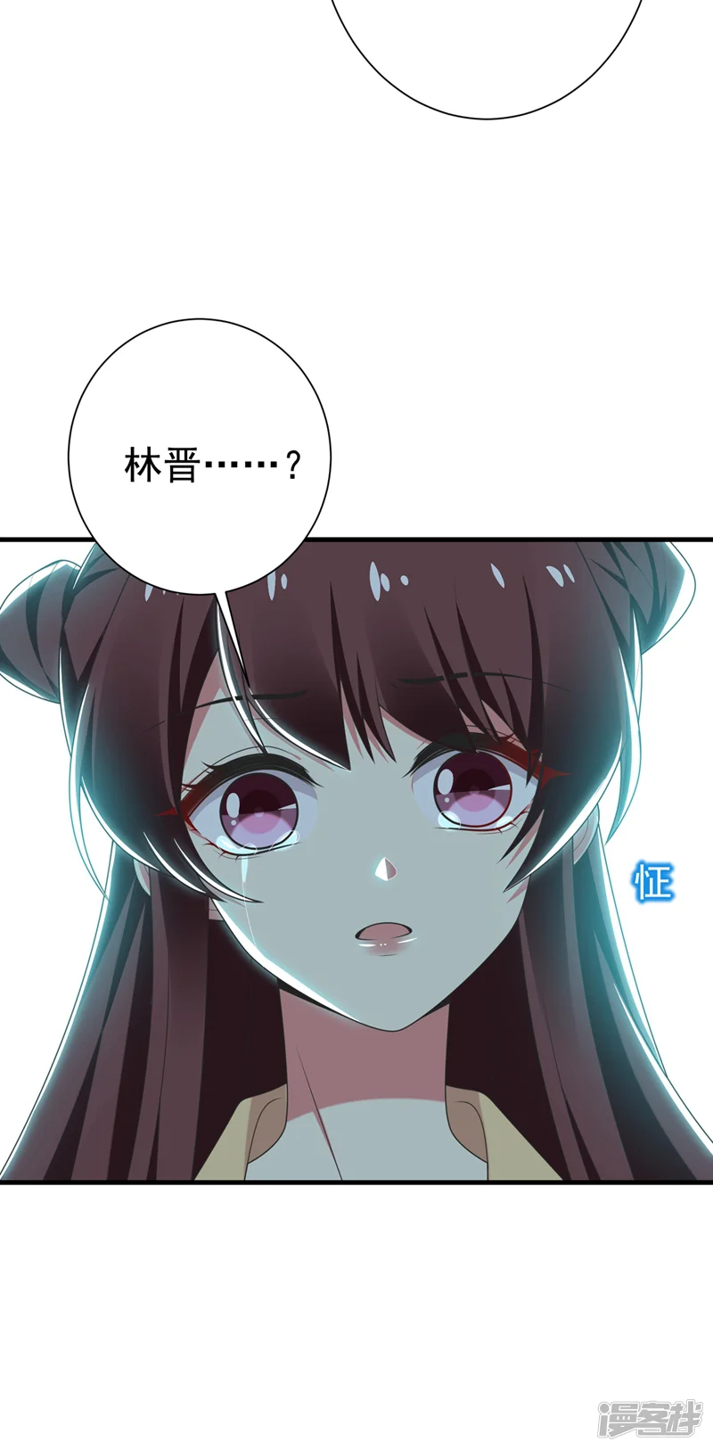 暴力俏丫头-第101话 醋缸子的告白-第18页