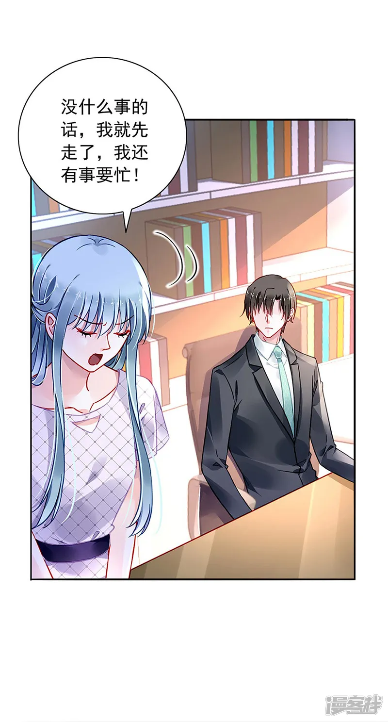 落难千金的逆袭-第235话 &ldquo;紧急情况&rdquo;-第8页