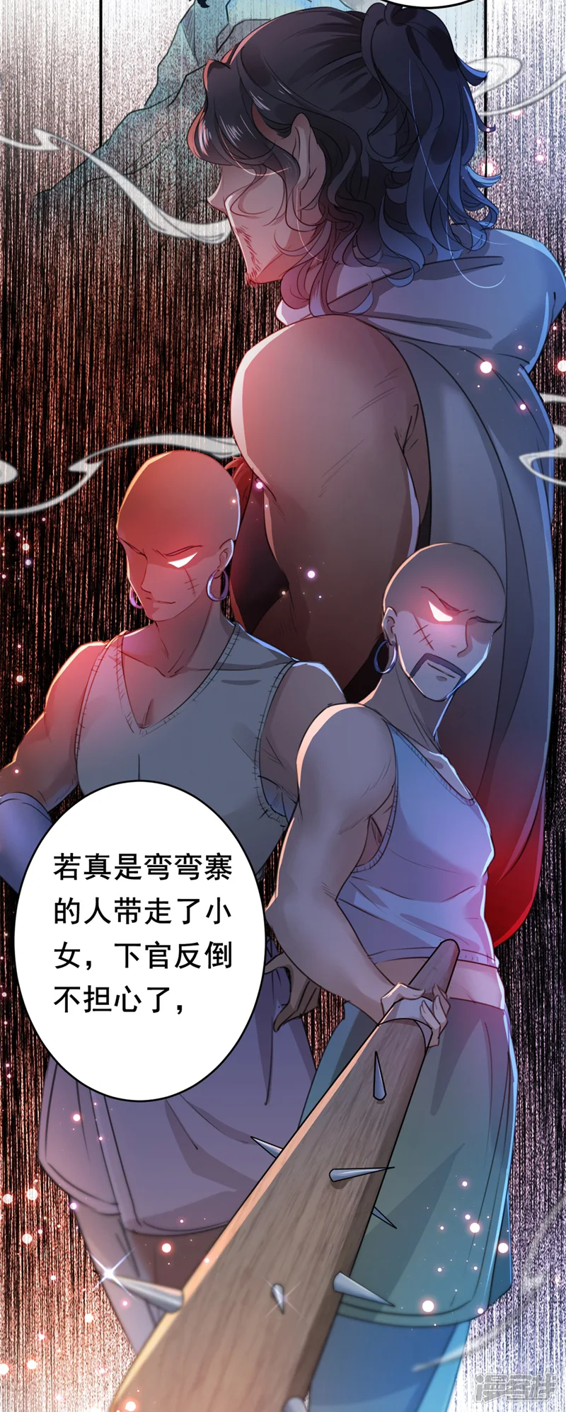 王爷你好帅-第186话 真是一门好亲事？-第25页