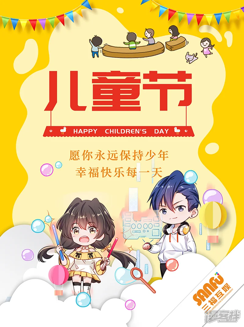 修真四万年-第318话-第15页