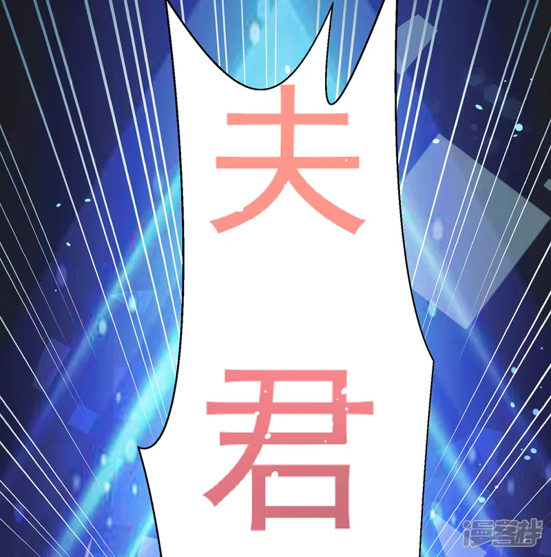 惊世狂妃-第5话 天降夫君！-第60页