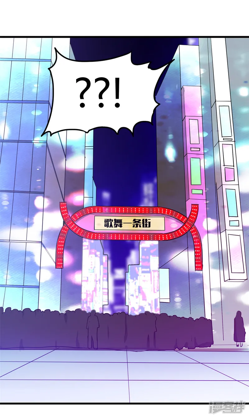地府我开的-第334话 逮到伊尹一只-第11页