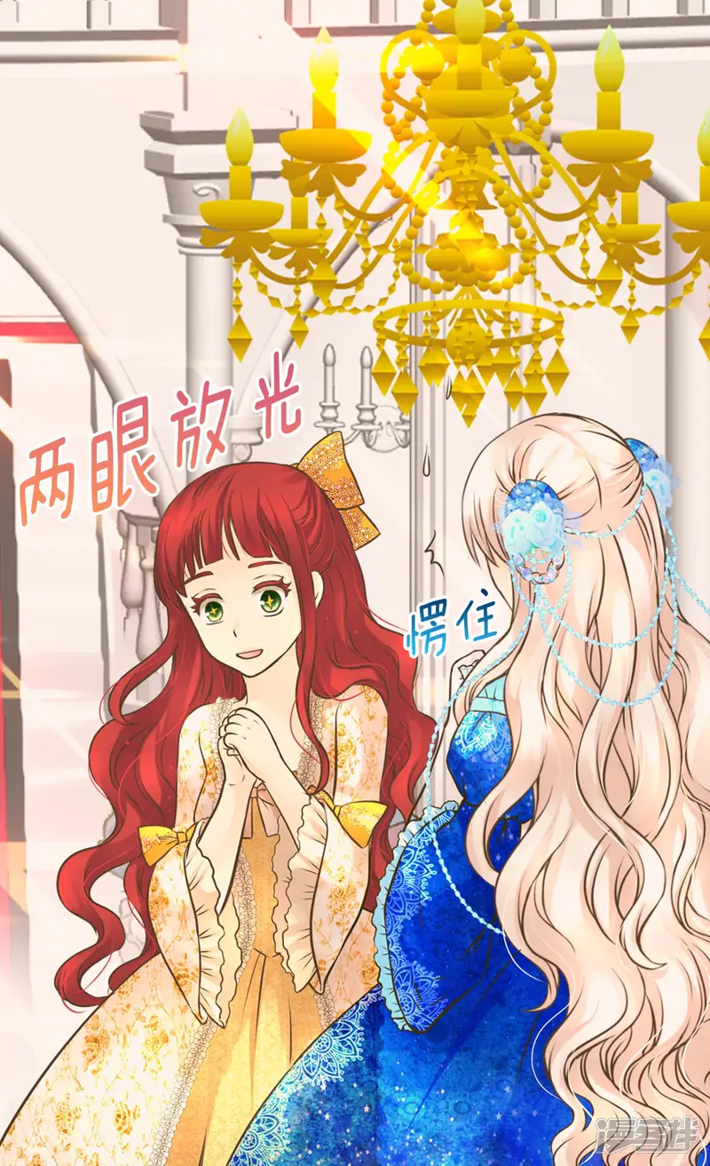 皇帝的独生女-第304话 没有一个靠得住的-第19页