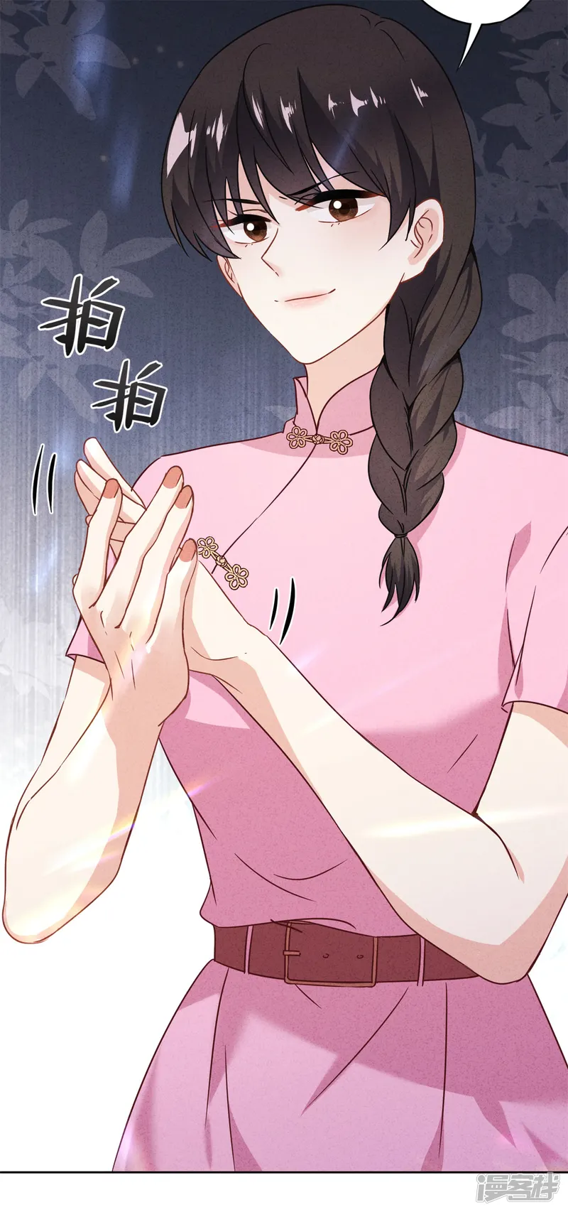 少帅,你老婆要翻天!-第44话 希望你能依靠我-第18页