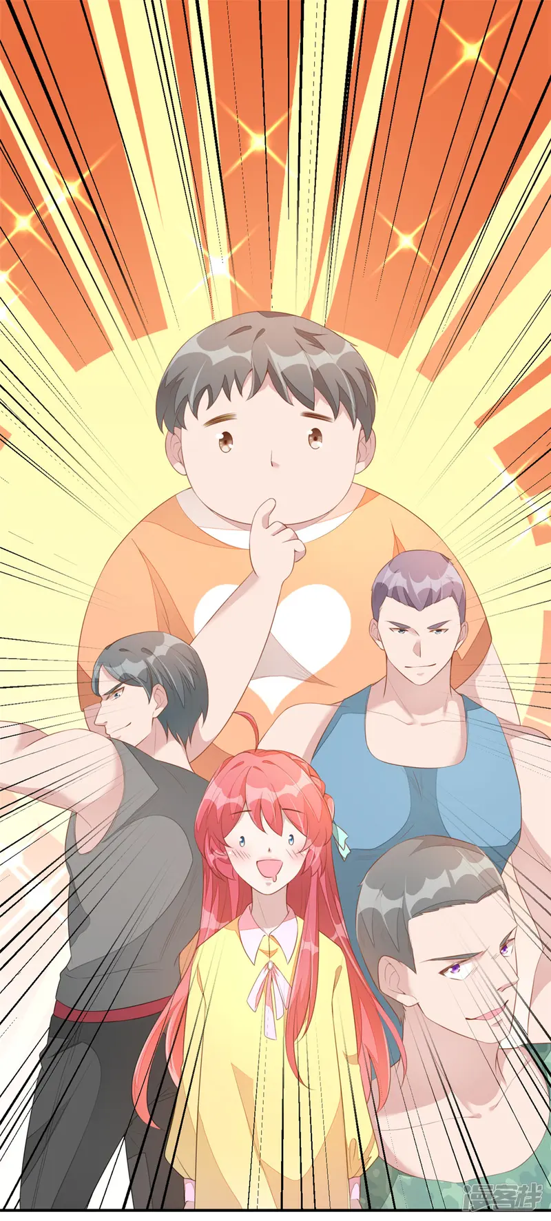 老公我要吃垮你-第2话 战斗吧！大胃王-第13页