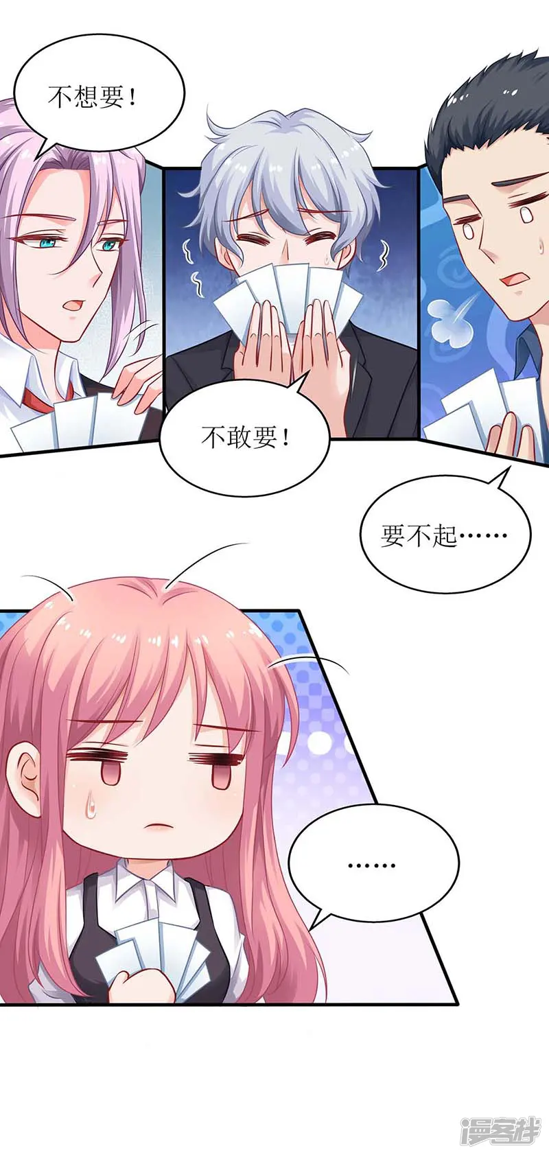 拐个妈咪带回家-第137话 我们谈一谈-第22页