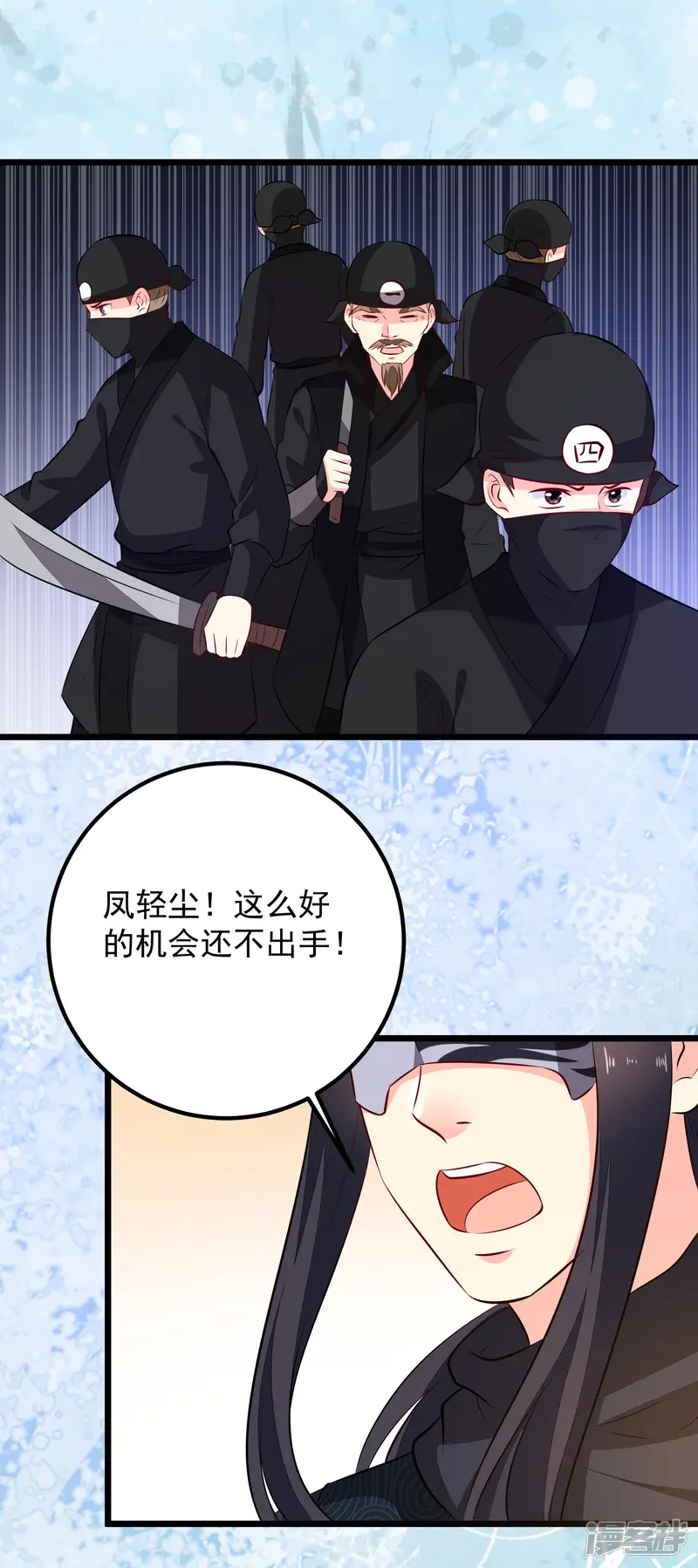 帝凰之神医弃妃-第52话 一场血战-第14页