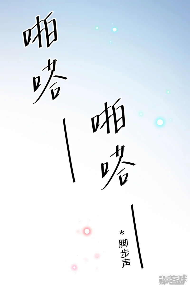 王爷你好帅-第193话 你可知罪！-第24页
