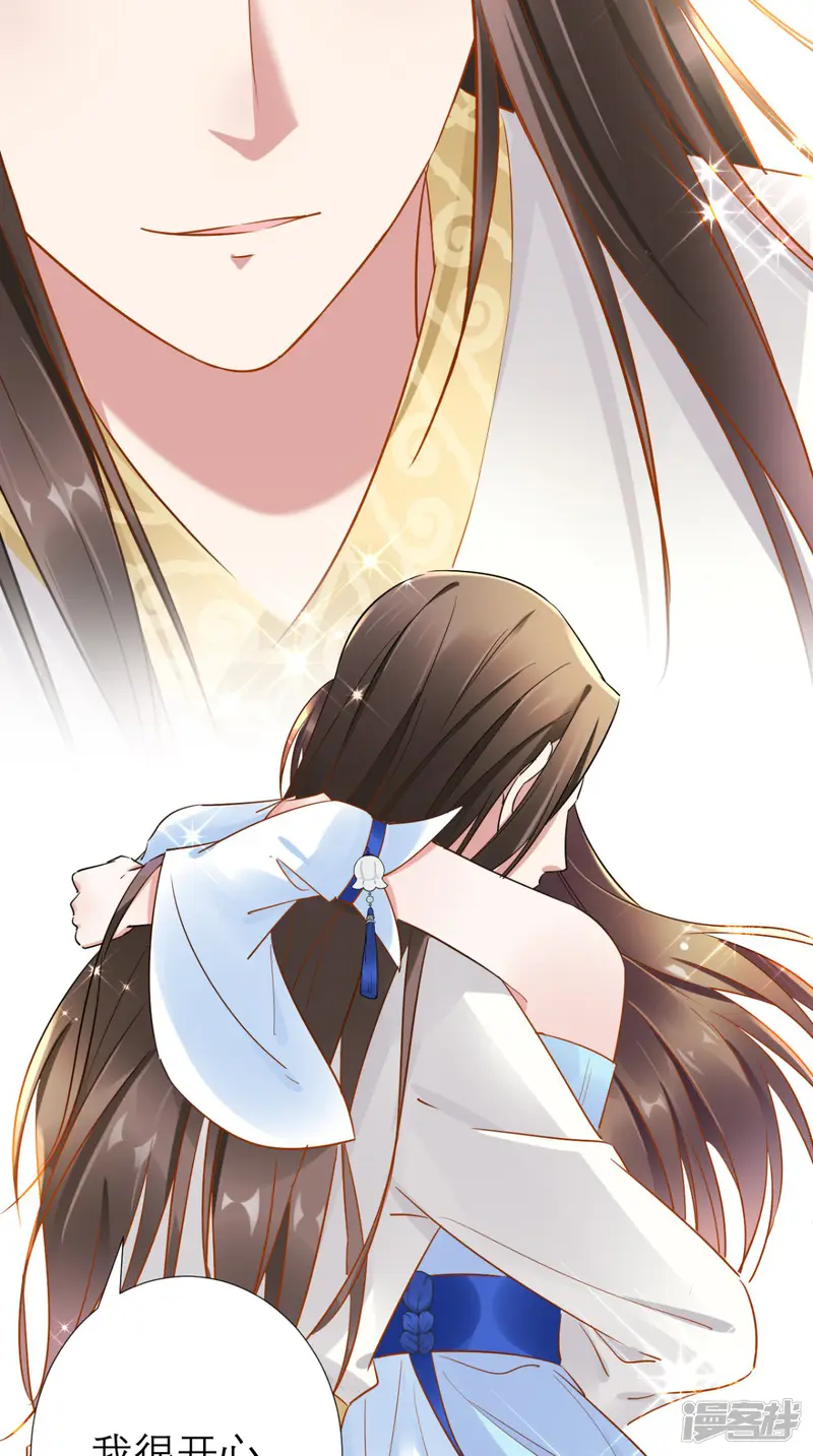 这个王妃有点皮-第66话 剧情很刺激？-第12页
