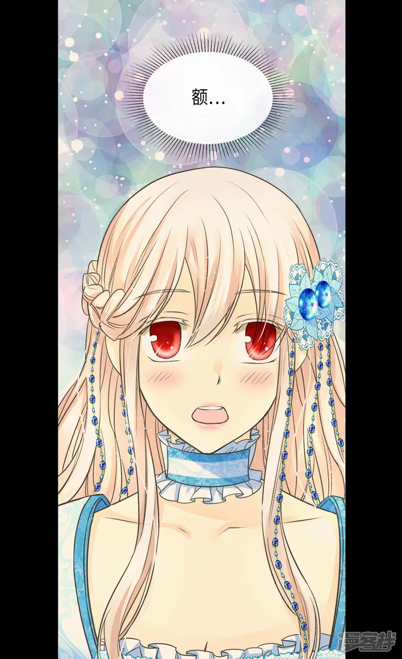 皇帝的独生女-第364话 紧密采访-第2页