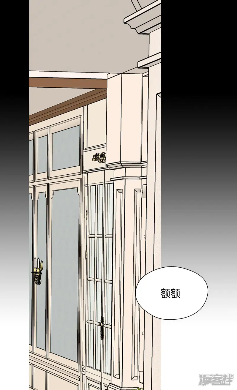 皇帝的独生女-第361话 爸爸喜欢什么？-第8页