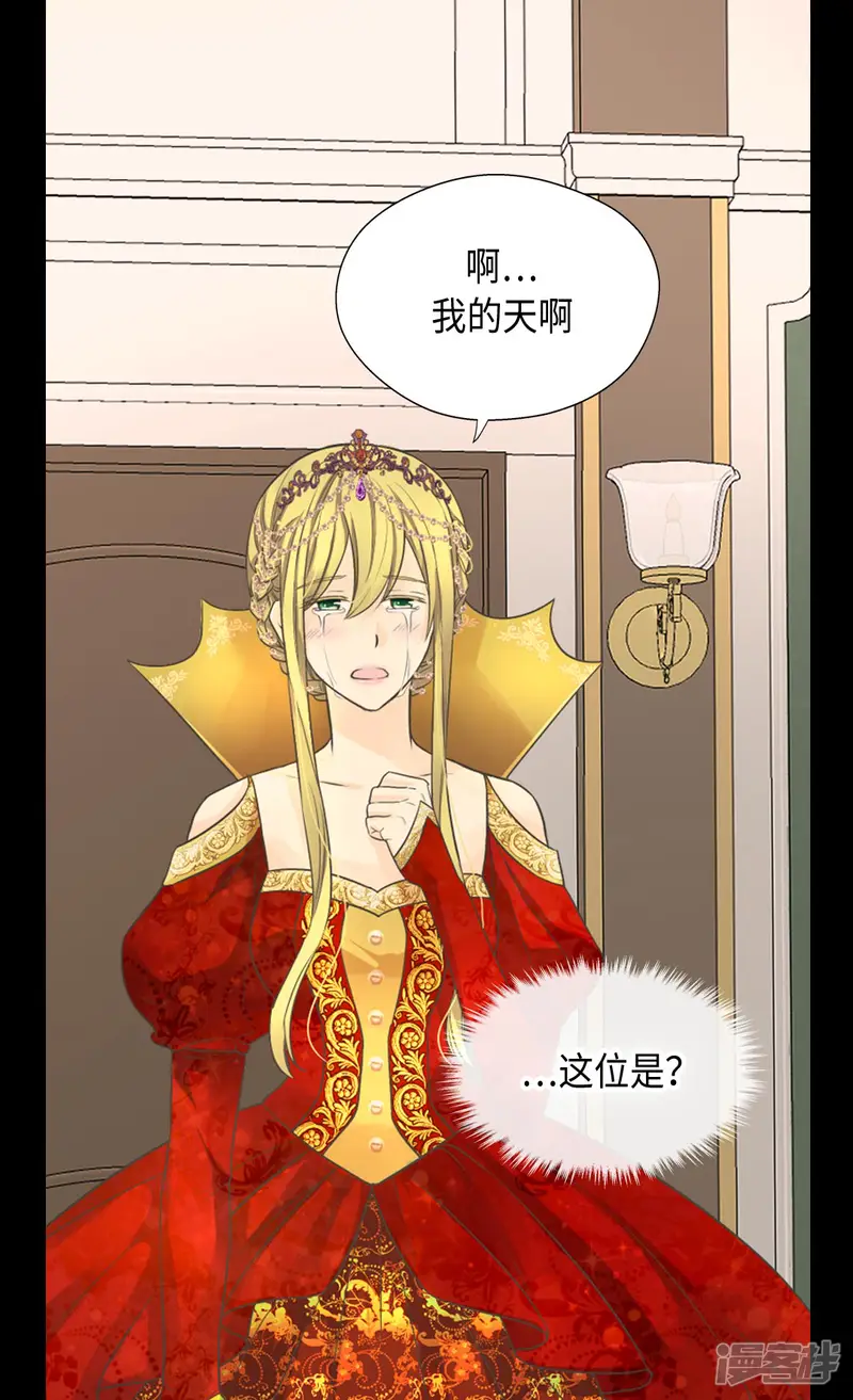 皇帝的独生女-第366话 妈妈的家人-第24页