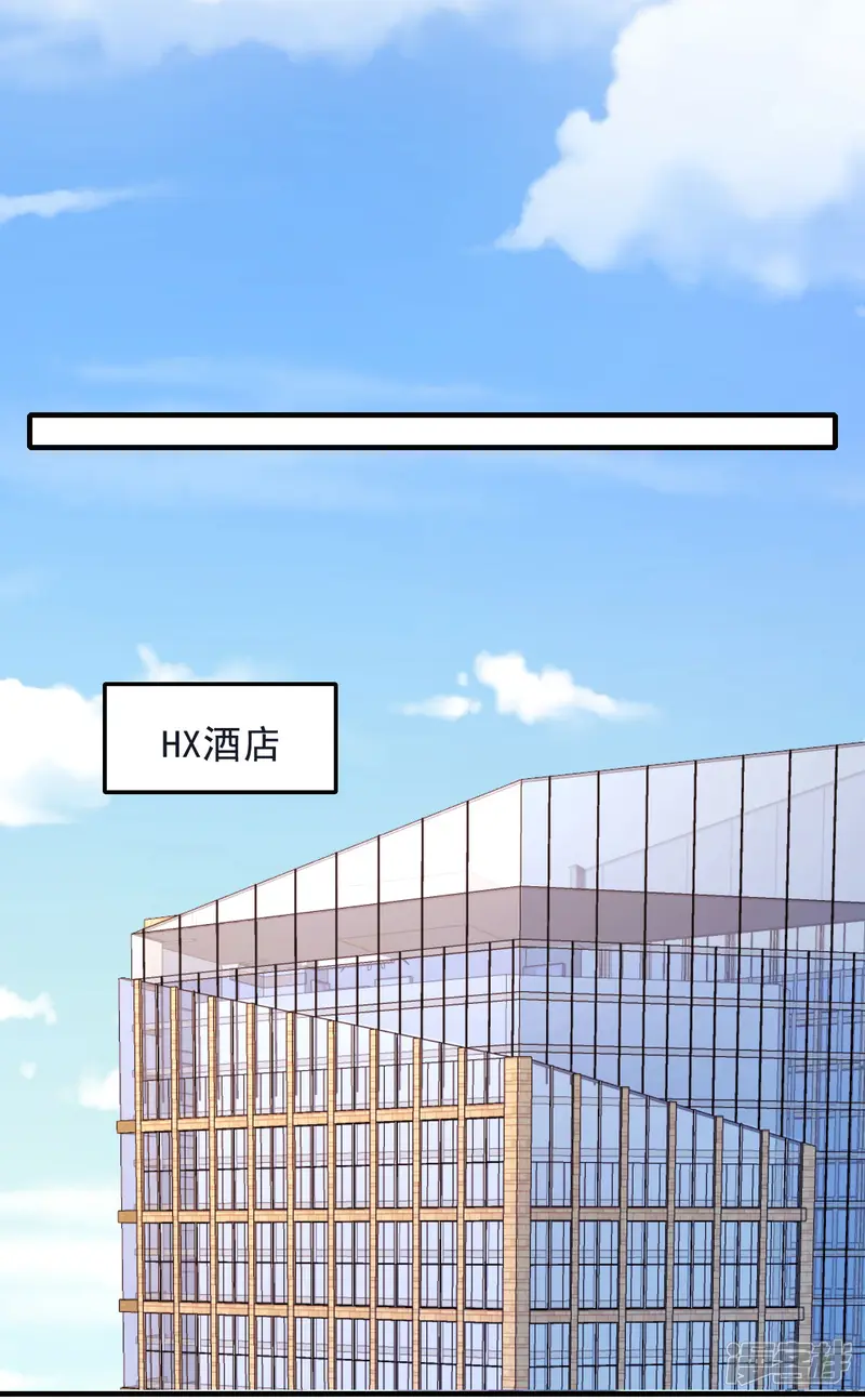 老公我要吃垮你-第6话 起来搞点串串778！-第5页