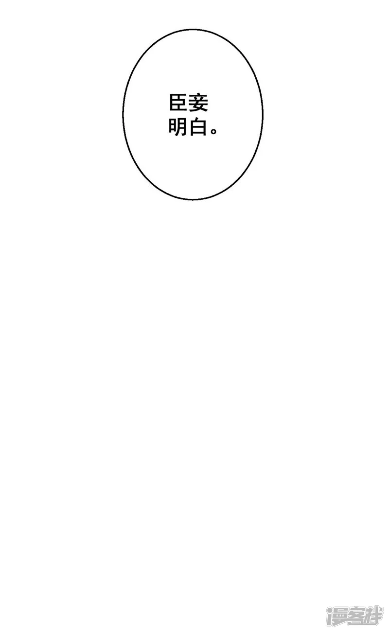 此爱如歌-第14话 莫名的熟悉感-第5页