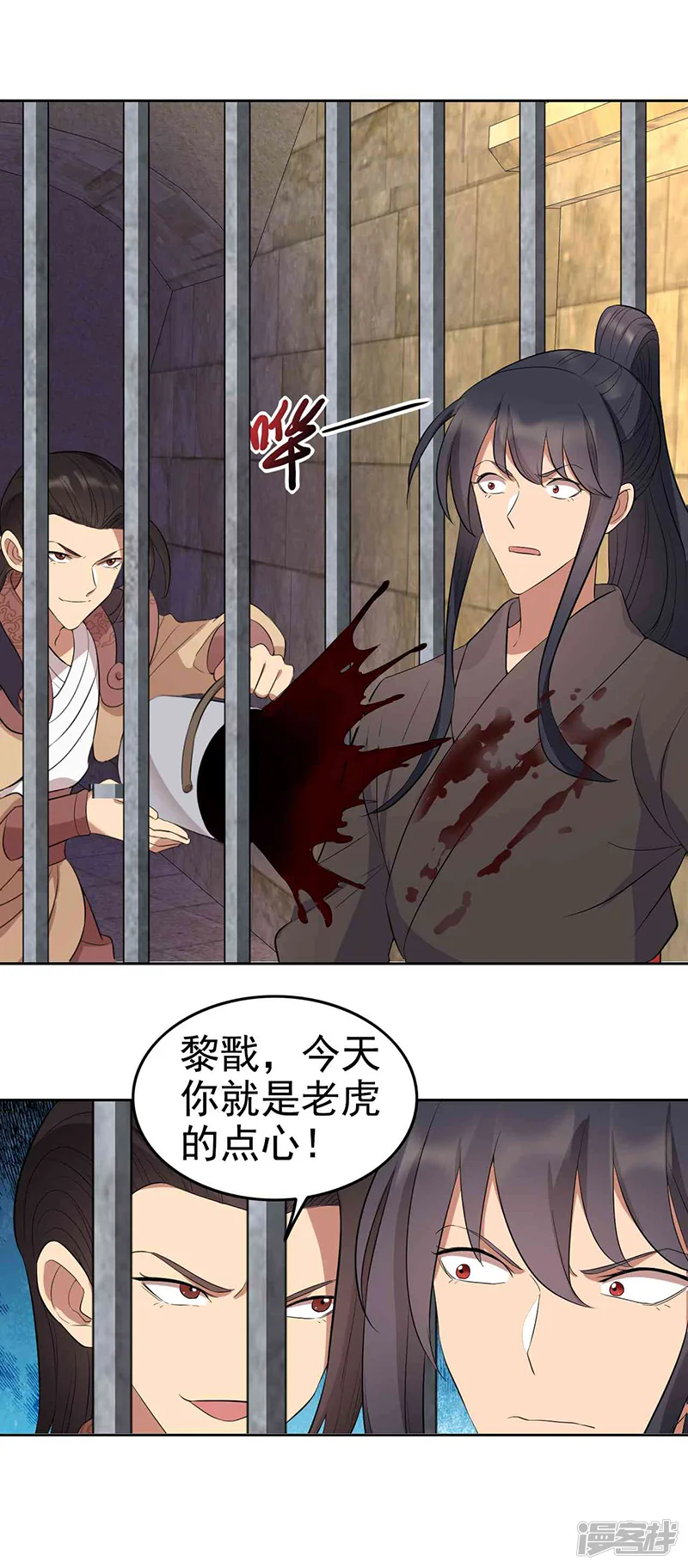 狂女重生：纨绔七皇妃-第227话 虎口难逃-第18页