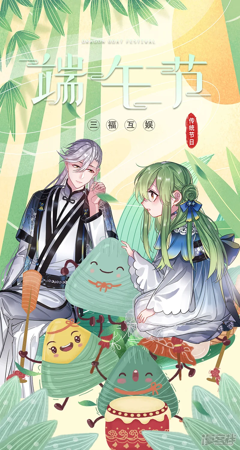 修真四万年-第325话-第16页