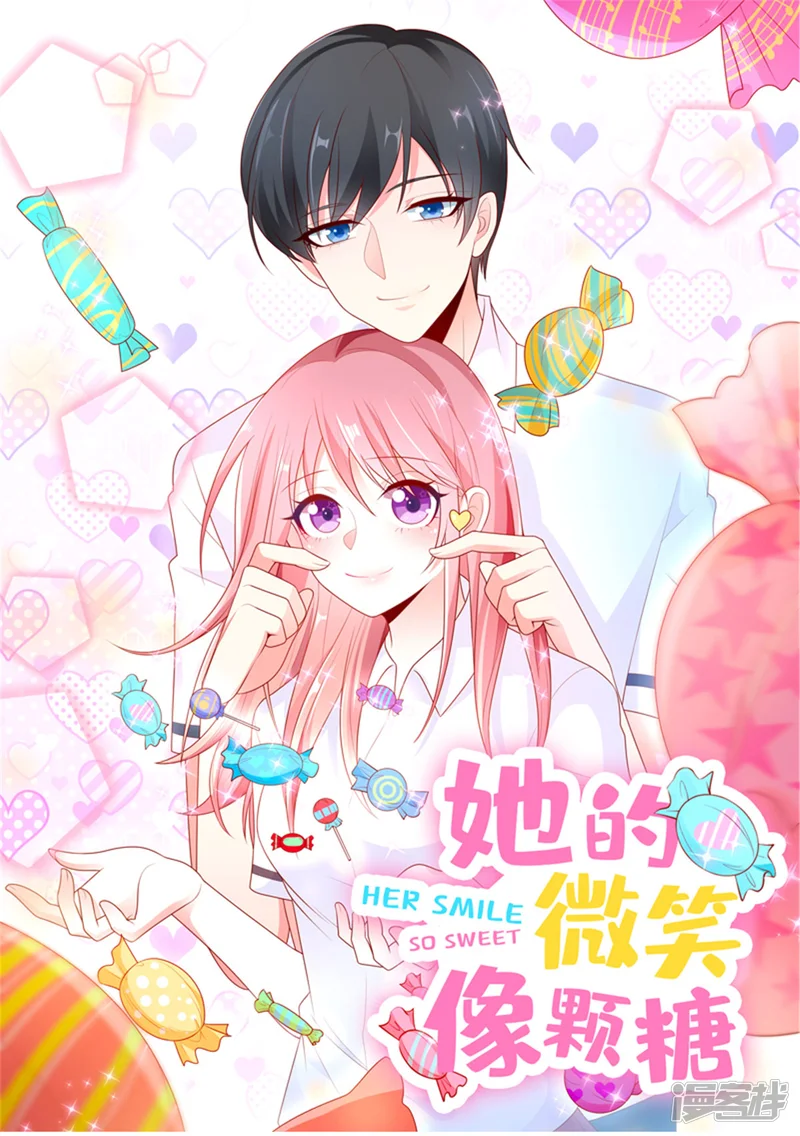 她的微笑像颗糖-第98话 他的消息-第1页