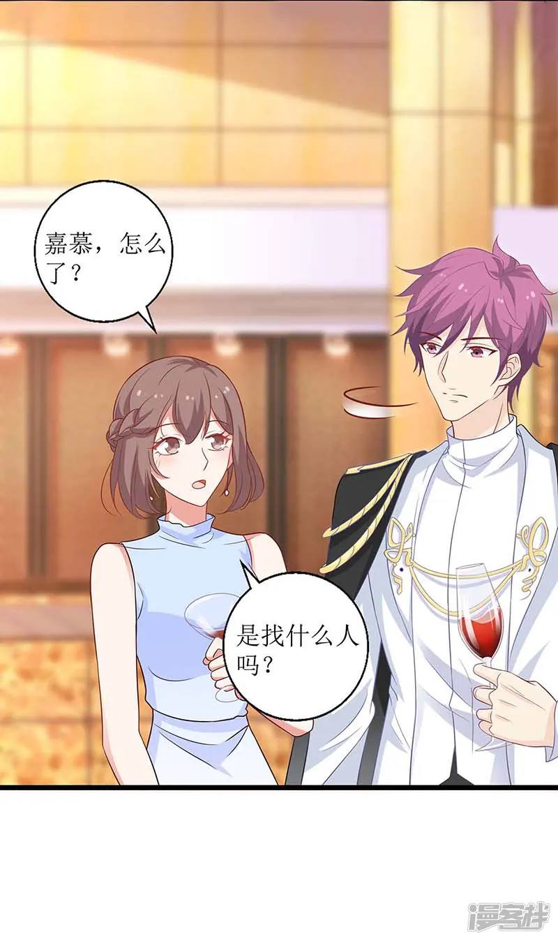 拐个妈咪带回家-第157话 手串的线索-第10页