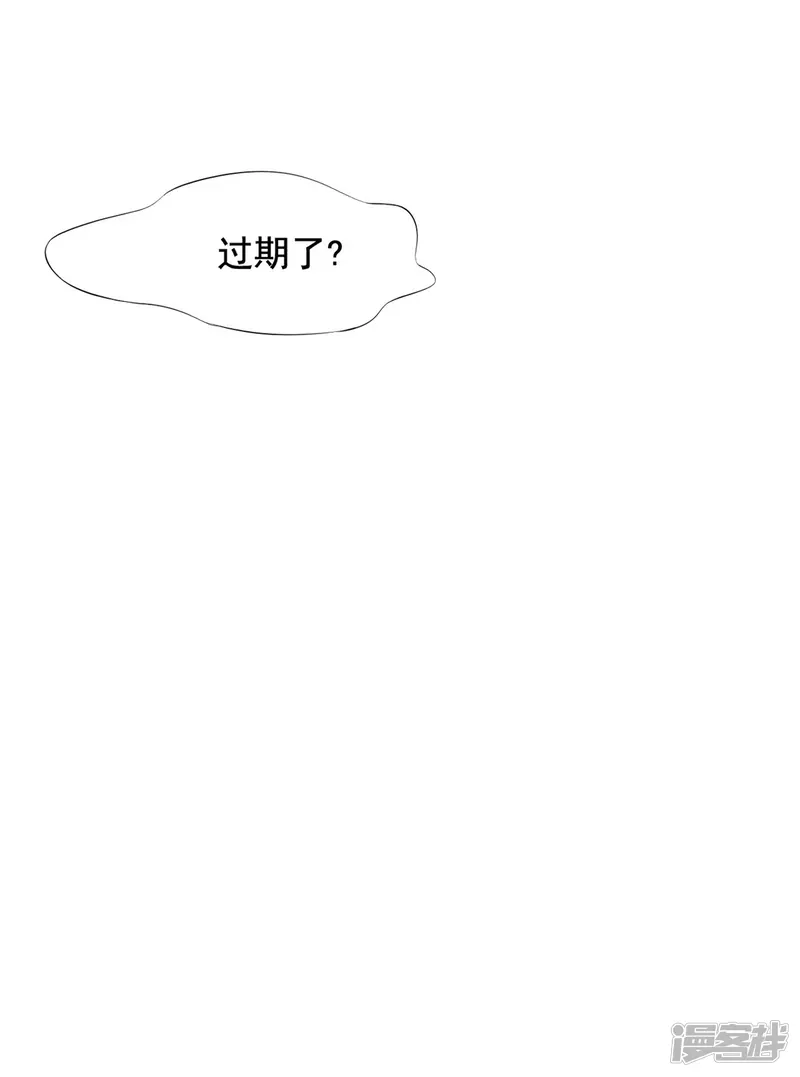 王爷是只大脑斧-第83话 脑斧是坏孩子-第28页