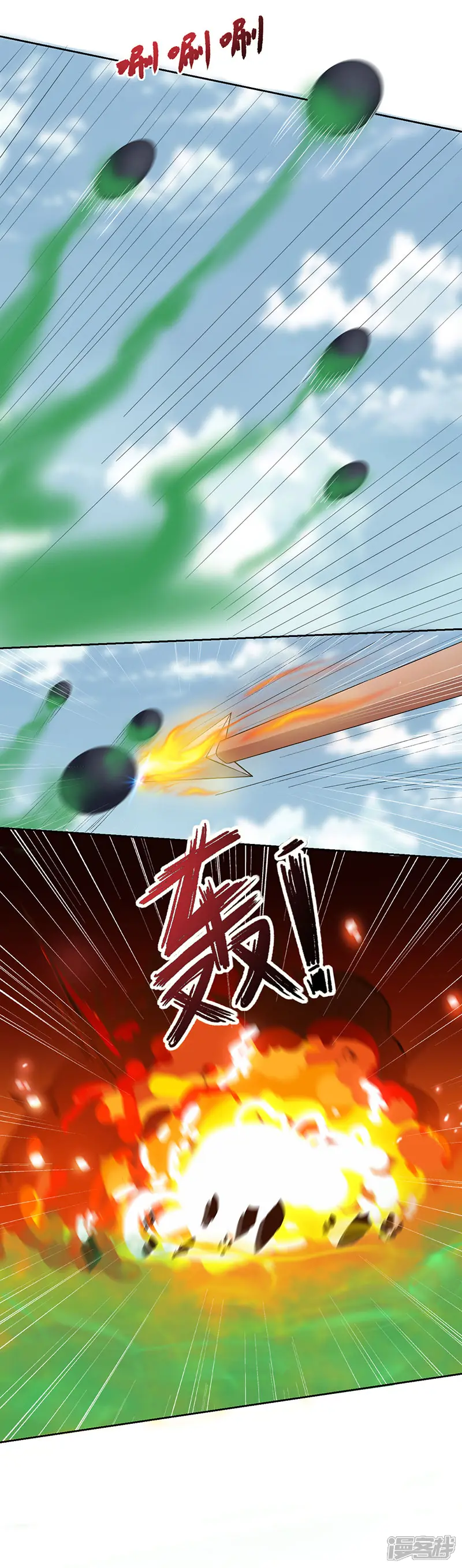 狂女重生：纨绔七皇妃-第232话 千钧一发-第15页