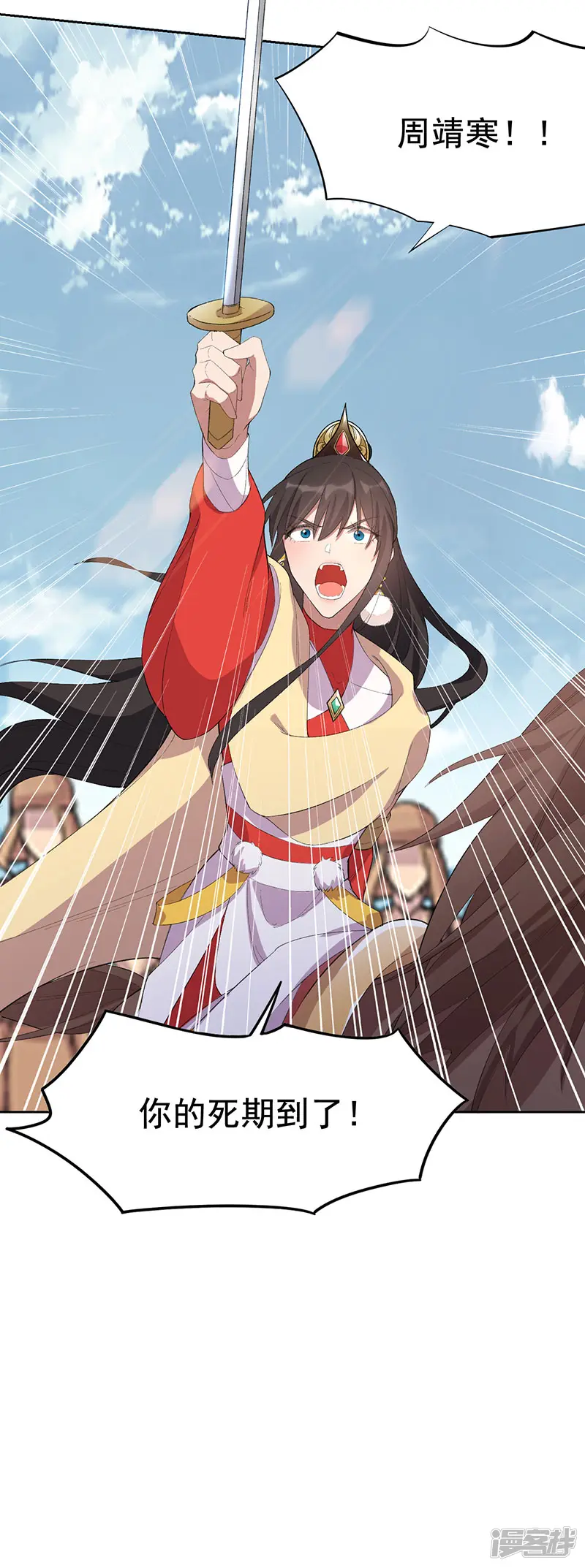 狂女重生：纨绔七皇妃-第232话 千钧一发-第20页