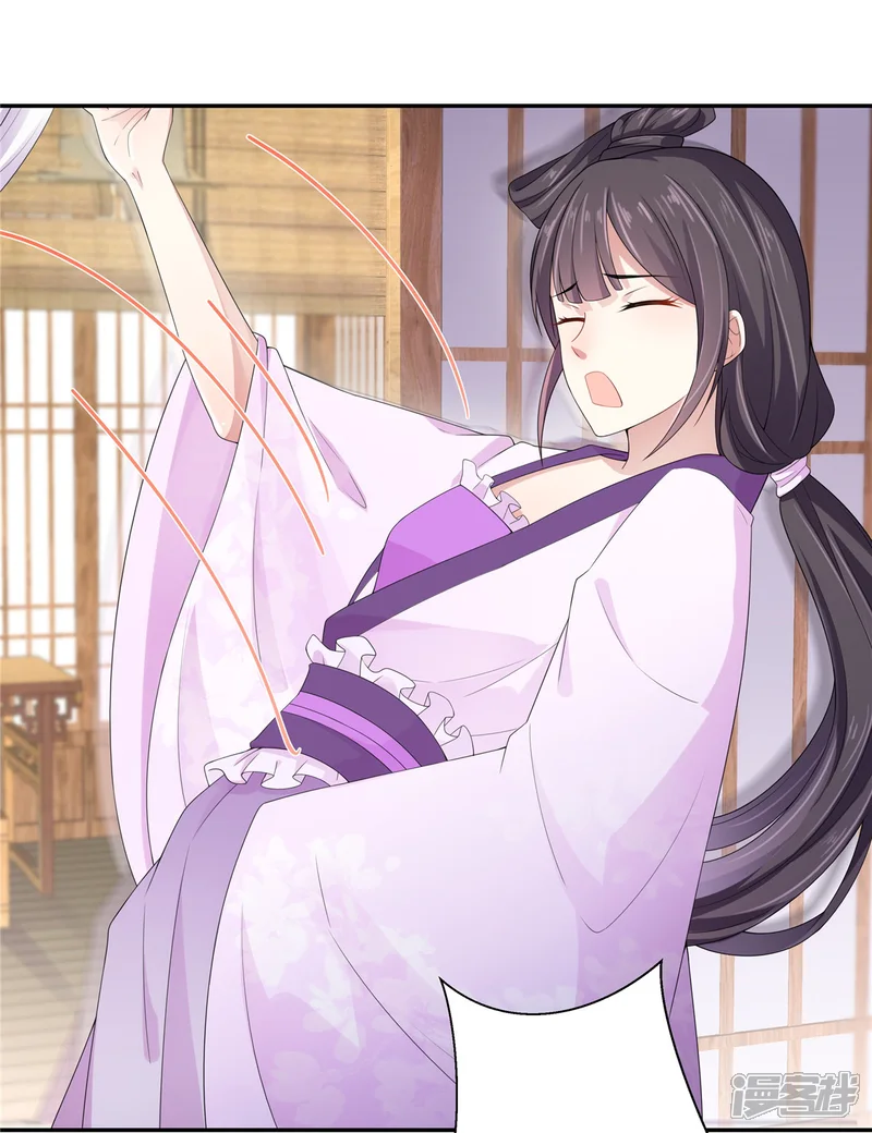 报告！帝君你有毒！-第14话 英雄救美都不会-第13页