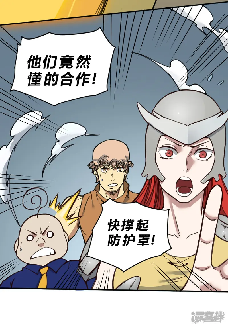 最强妖孽-第133话 来得及时-第14页