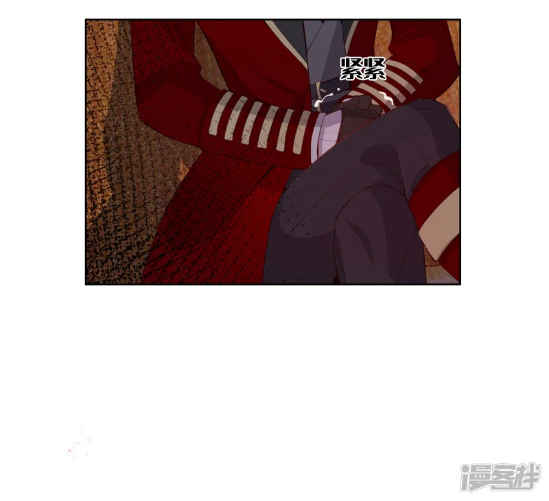 我的吸血哥哥和狼人男友-第43话-第15页