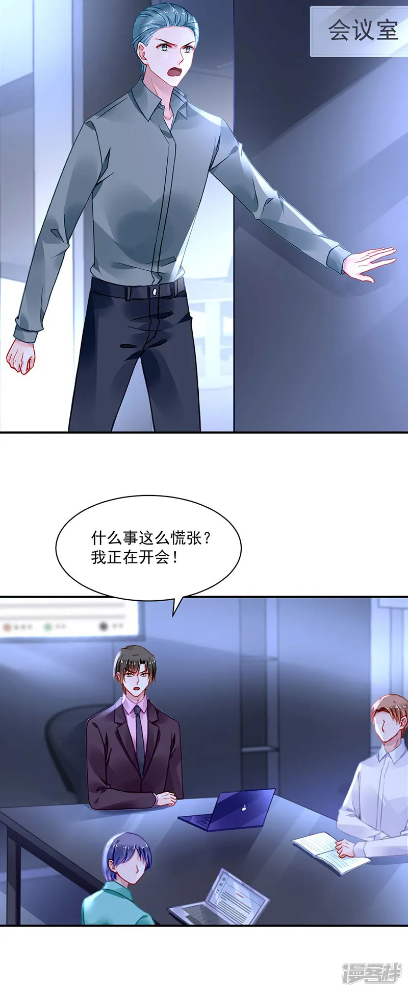 落难千金的逆袭-第249话 这次又是谁？！-第18页