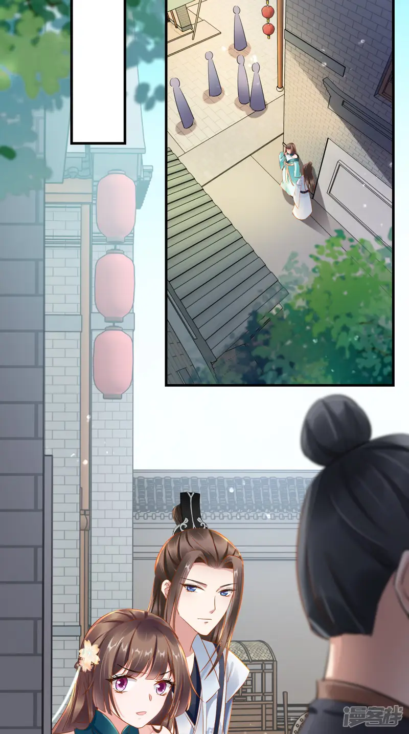 这个王妃有点皮-第75话 逼宫-第13页
