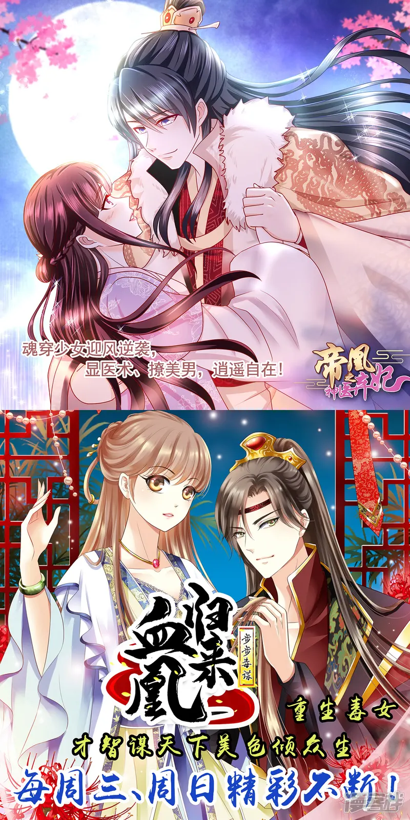 一等家丁-第84话 群散符篆-第38页