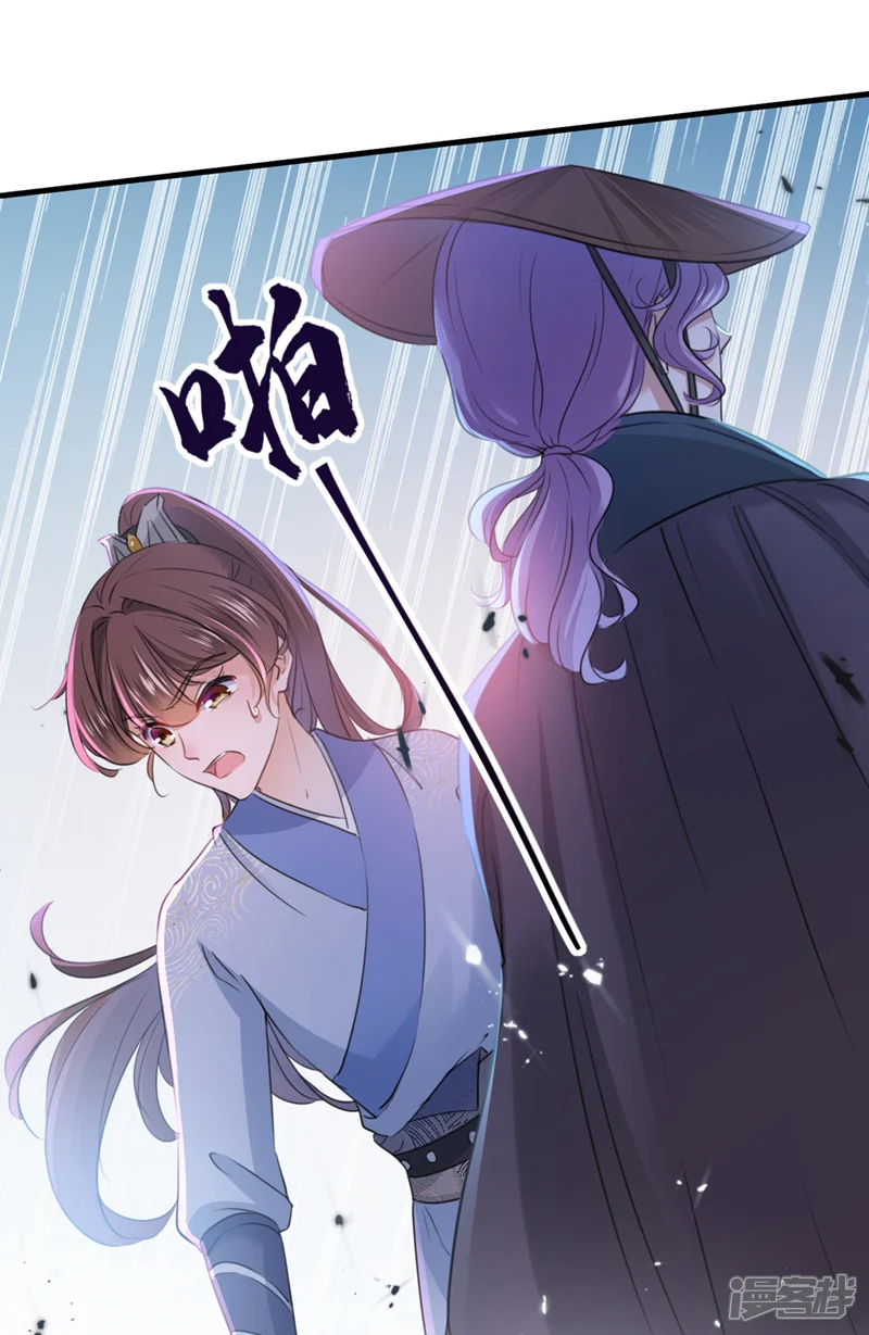 王爷你好帅-第203话 告别林涵计划-第14页