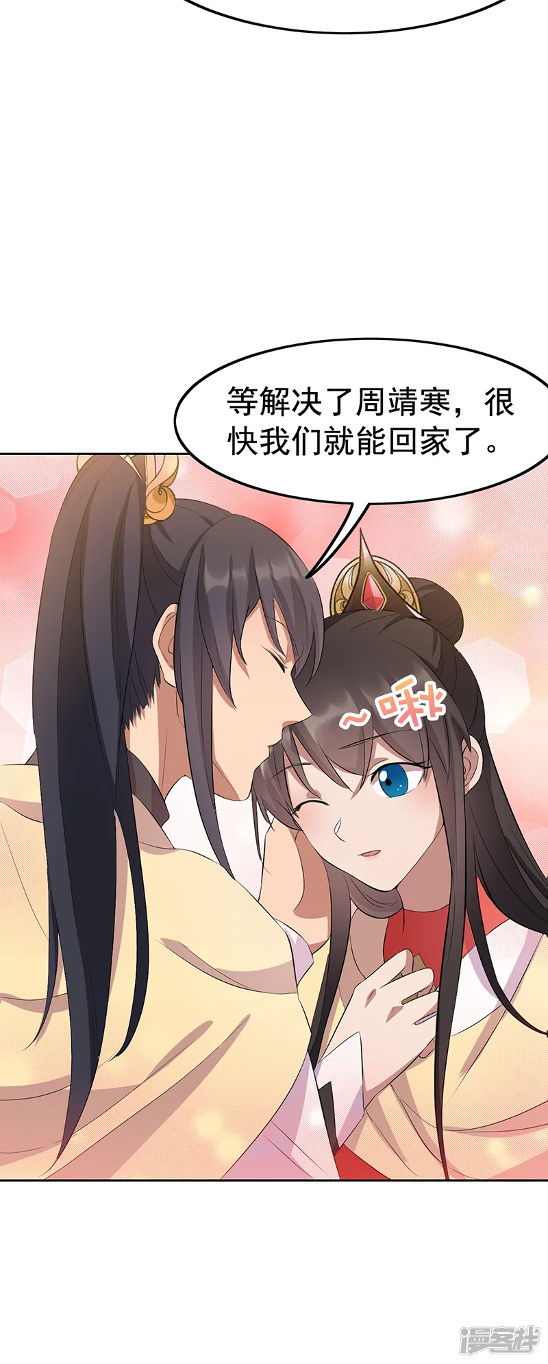 狂女重生：纨绔七皇妃-第236话 认亲现场-第10页
