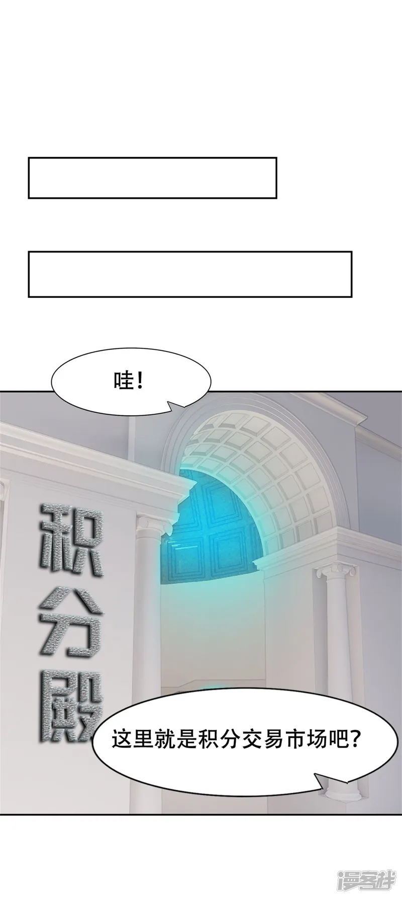 我和26岁美女房客-第227话 武器鉴定-第4页