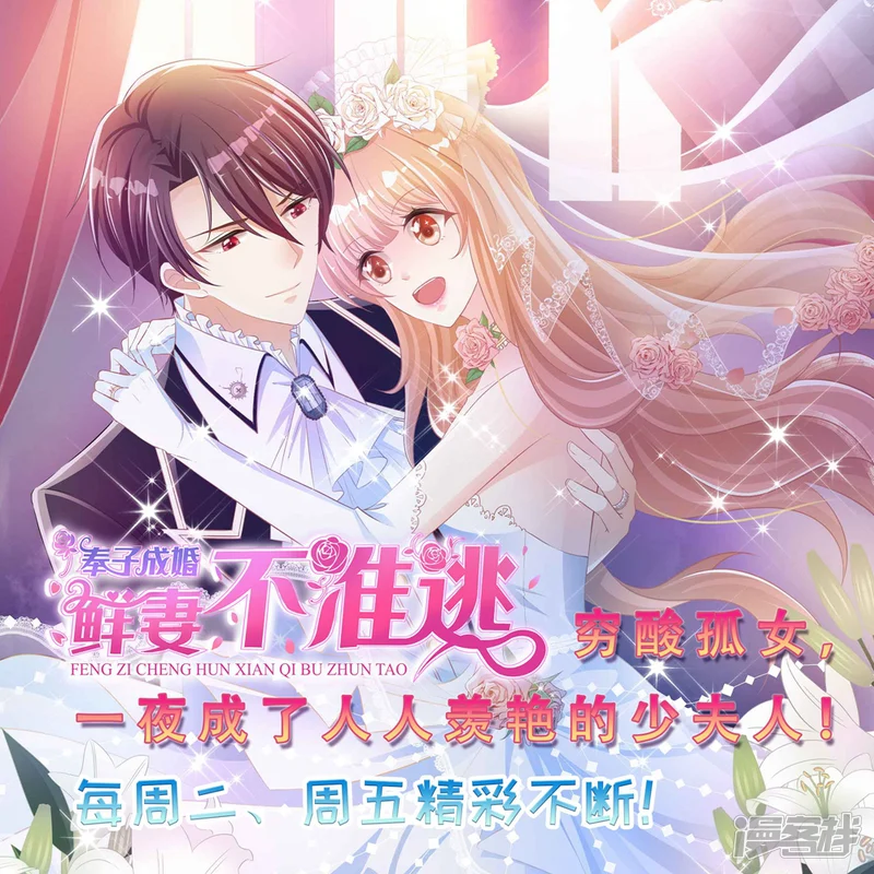 逆天邪神-第190话 小澈，记得想我-第12页