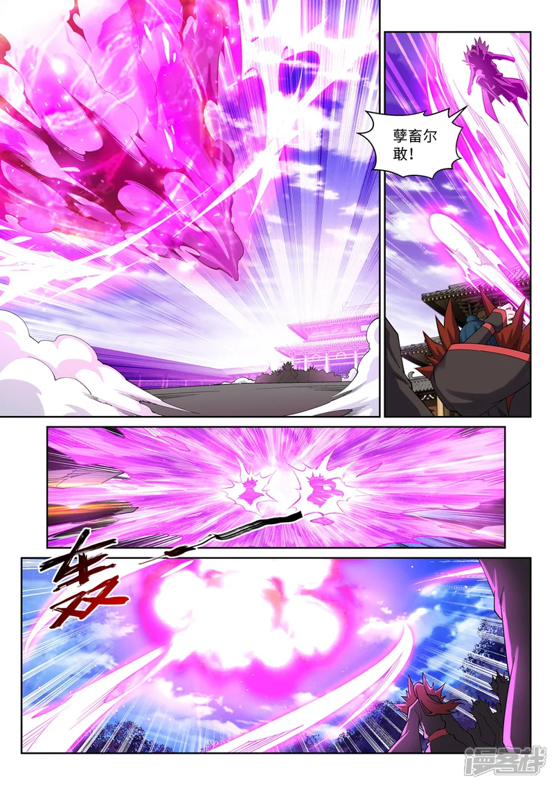 逆天邪神-第191话 绝境的焚天门-第5页