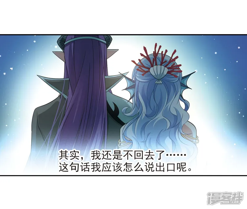 寻找前世之旅-第477话 选妃2-第11页