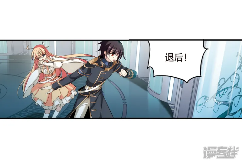 穿越西元3000后-第694话 克星2-第12页