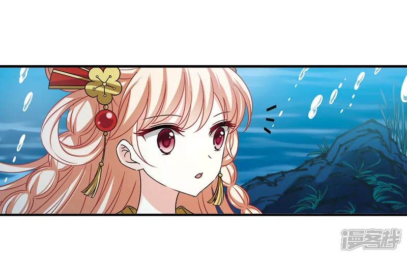 风起苍岚-第2季31话 颜漠戈的身体1-第18页
