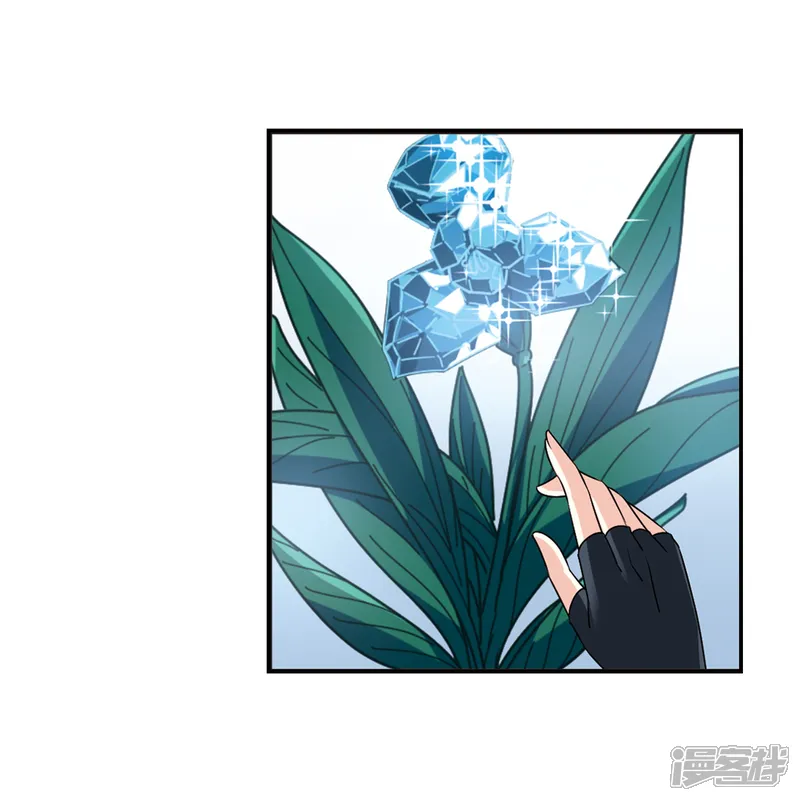 风起苍岚-第2季35话 什么是欧皇2-第25页
