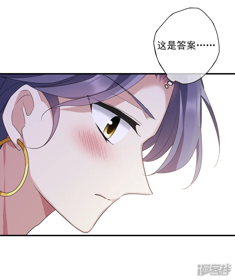 璇玑辞-第175话 对视2-第11页
